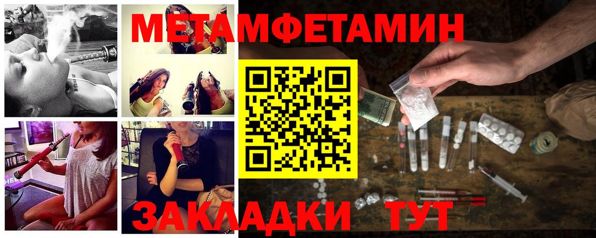 АМФ  Амфетамин Premium  Вход с VPN  Рассказово 