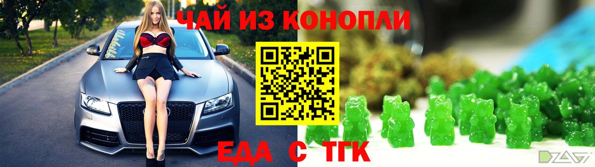 LSD-25  Вход с VPN  Рассказово  МЕФ   НБОМе  Канабис  ГАШ  Вейп ТГК 