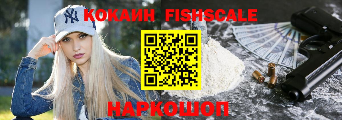 COCAIN Перу Рассказово