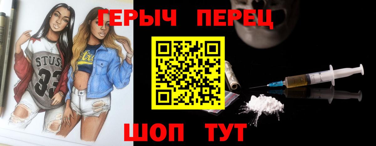 Рассказово  ГЕРОИН VHQ  Вход с VPN 