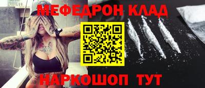 таблы Брянск