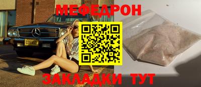 кокаин перу Боровичи