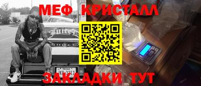 кокаин перу Боровичи