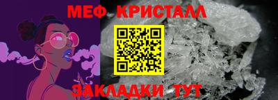каннабис Братск