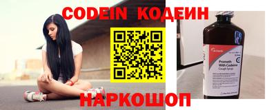 каннабис Братск