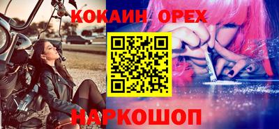 таблы Брянск