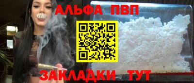 каннабис Братск