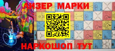 каннабис Братск