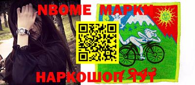 таблы Брянск