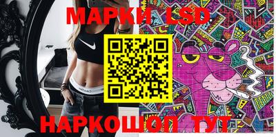 кокаин перу Боровичи