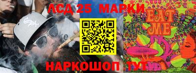 каннабис Братск