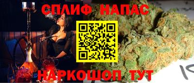 кокаин перу Боровичи
