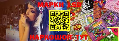 каннабис Братск