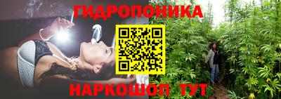 каннабис Братск