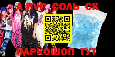 таблы Брянск
