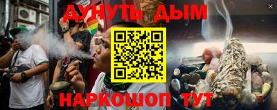 каннабис Братск