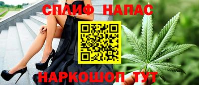 каннабис Братск