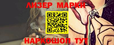 кокаин перу Боровичи