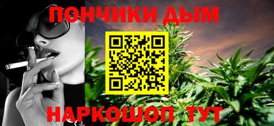 каннабис Братск