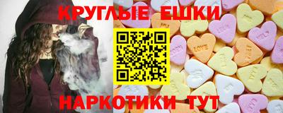 каннабис Братск