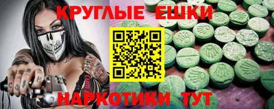 таблы Брянск