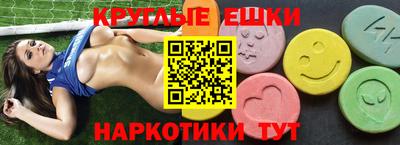 таблы Брянск