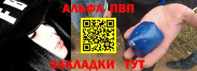 кокаин перу Боровичи