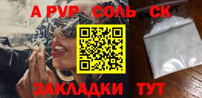 таблы Брянск
