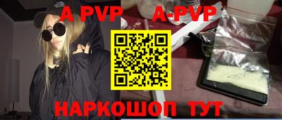 таблы Брянск