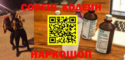 кокаин перу Боровичи
