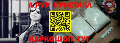 каннабис Братск