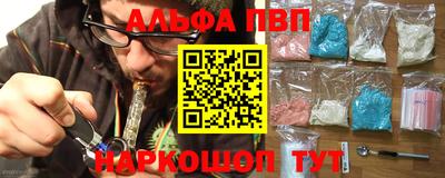 кокаин перу Боровичи