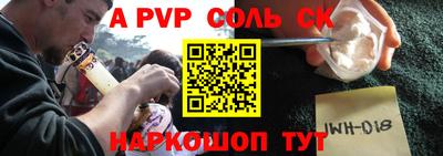 кокаин перу Боровичи