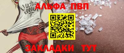 таблы Брянск