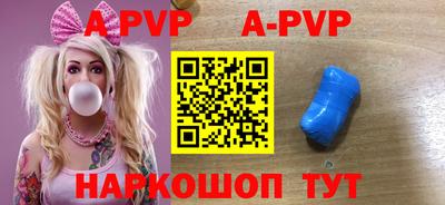 кокаин перу Боровичи