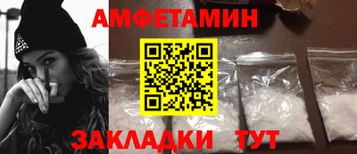 кокаин перу Боровичи