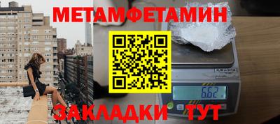 кокаин перу Боровичи