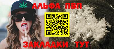 кокаин перу Боровичи