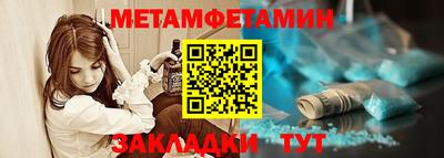 кокаин перу Боровичи