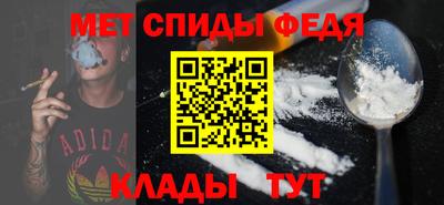 таблы Брянск