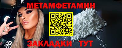 таблы Брянск