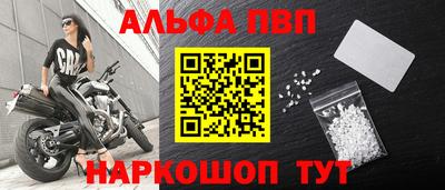 таблы Брянск