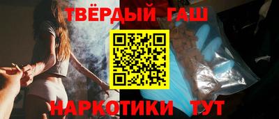 каннабис Братск