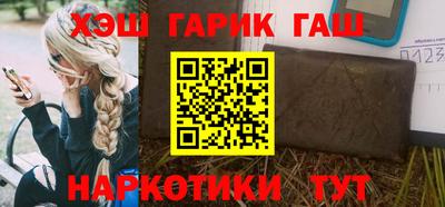 кокаин перу Боровичи
