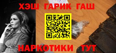 таблы Брянск
