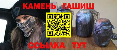 кокаин перу Боровичи