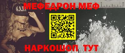 кокаин перу Боровичи