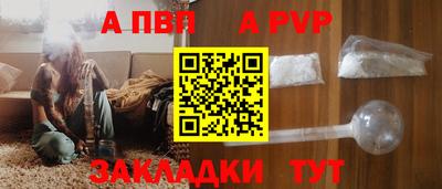 таблы Брянск
