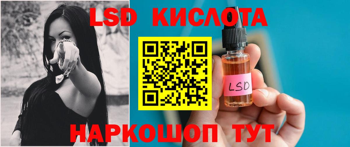 ЛСД экстази кислота  Вход с VPN  Лсд 25 экстази  Рассказово  ЛСД экстази ecstasy 