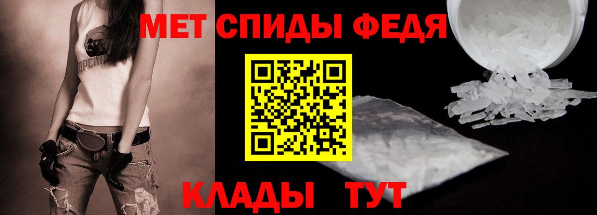 Первитин кристалл Рассказово